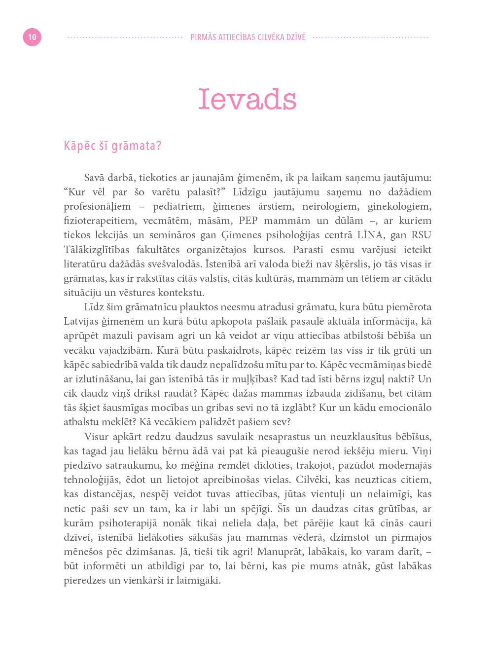 Pirmās attiecības cilvēka dzīvē