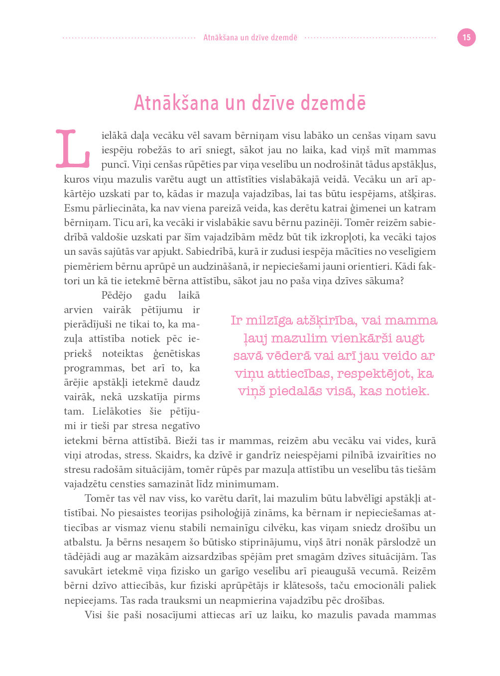 Pirmās attiecības cilvēka dzīvē