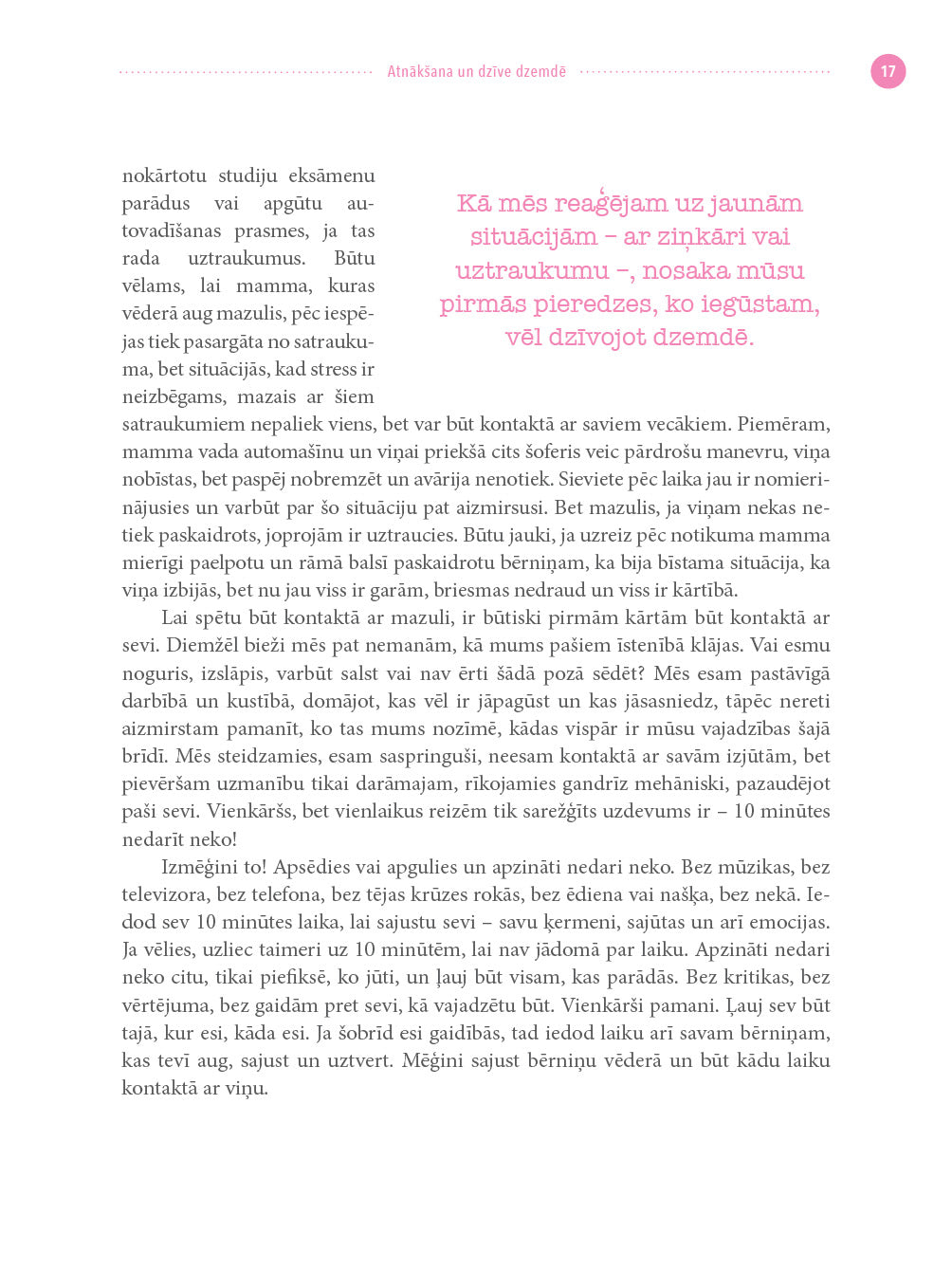 Pirmās attiecības cilvēka dzīvē