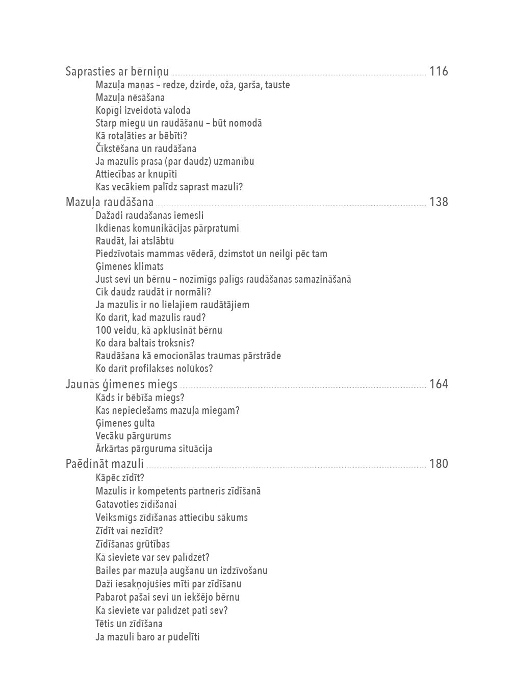 Pirmās attiecības cilvēka dzīvē