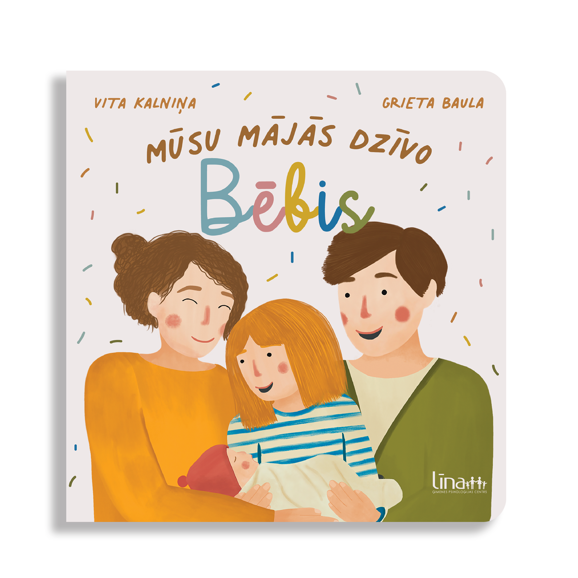 Mūsu mājās dzīvo bēbis